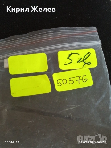 Винтидж стил огледало Херувими на Рафаел много красиво 50576, снимка 6 - Други - 51740318