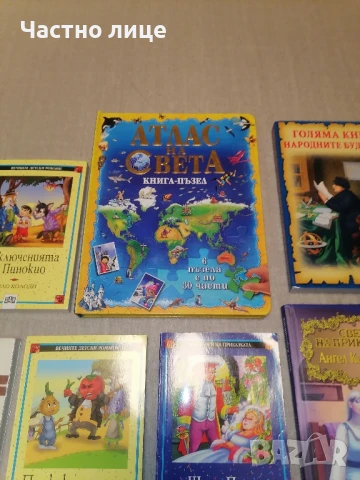 4/5 клас Книги, помагала, цена 1/2 от коричната, снимка 2 - Учебници, учебни тетрадки - 50813822