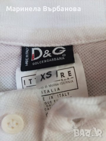 Мъжка тениска 