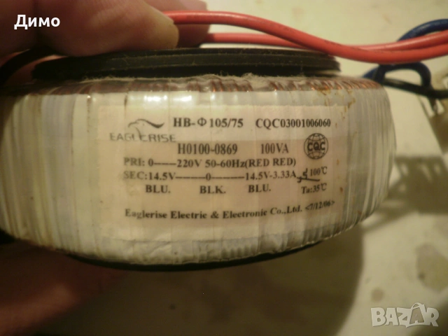 тороидален трансформатор - 100VA