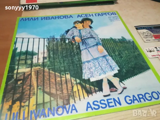ЛИЛИ ИВАНОВА АСЕН ГАРГОВ 1810241118, снимка 3 - Грамофонни плочи - 47628470