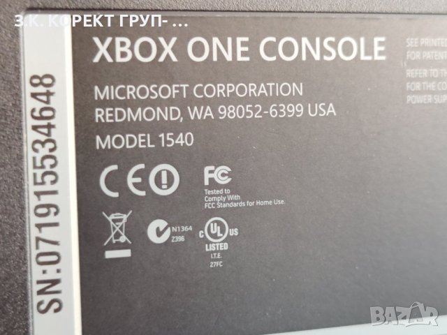 Xbox One 500GB + 1 джойстик и 5 игри, снимка 4 - Xbox конзоли - 41557198