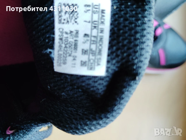 Маратонки Adidas 40 2/3 номер, снимка 8 - Маратонки - 53377517