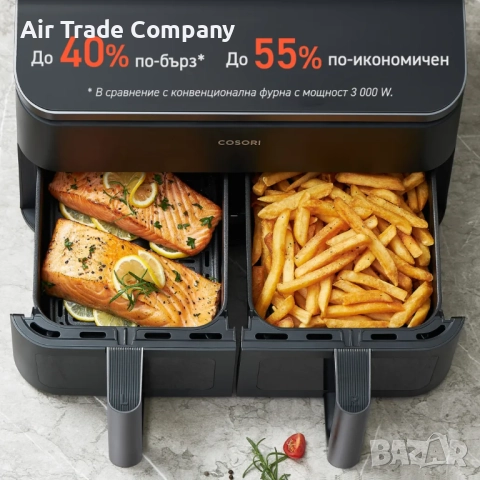 Фритюрник с горещ въздух Cosori Dual Basket Еър фрайър CAF-R901, 8.5L, черен, снимка 3 - Фритюрници - 51679761