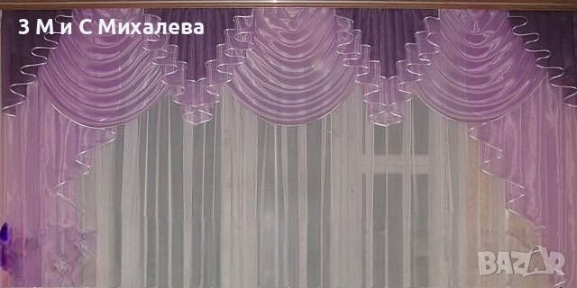 Лабрекен (дреперия), снимка 5 - Пердета и завеси - 44329028