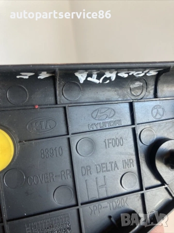 Капак на облицовка за задна лява врата за KIA Sportage 2.0 CRDi (2009) 83910-1F000, снимка 2 - Части - 53430471