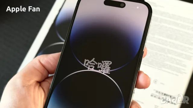 Iphone 14 Pro Space Black с 1TB памет, снимка 5 - Apple iPhone - 55982964