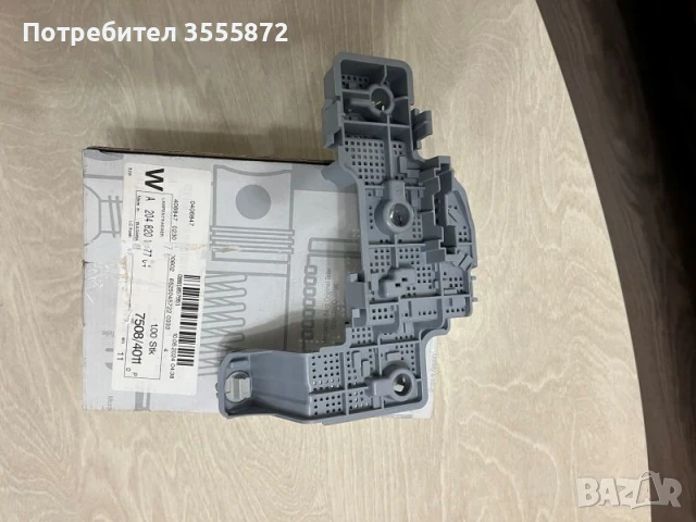 Платка дясна заден стоп MB GLK