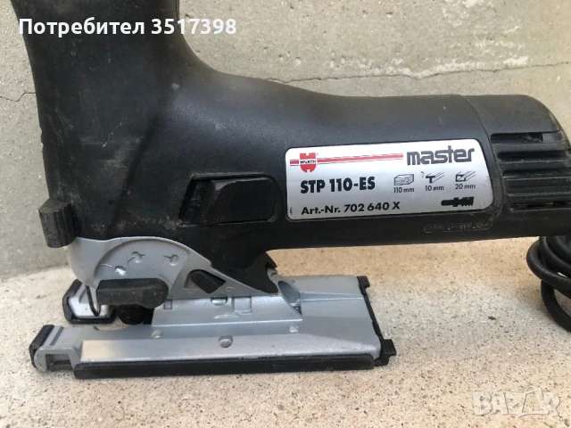 Профи зеге Wurth , снимка 2 - Други инструменти - 51096980