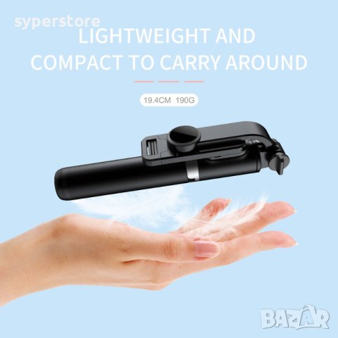 Селфи стик Трипод Блутут Digital One SP00827 jc-11 Bluetooth дистанционно стойка за телефон, черен, снимка 2 - Селфи стикове, аксесоари - 41529001