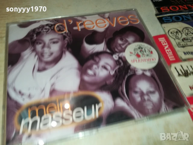 D REEVES CD 0706250421, снимка 3 - CD дискове - 50579814
