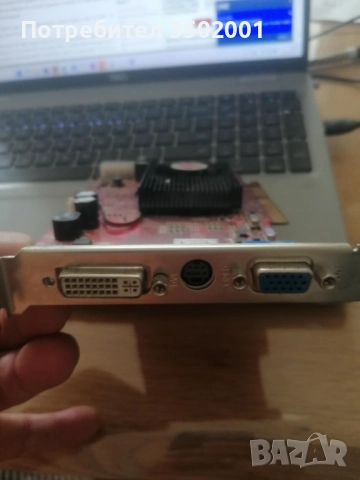 ATI Mobility Radeon X1550 графичен процесор, снимка 3 - Видеокарти - 51492268