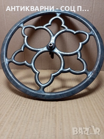 Старо Метално Колело От Стара Шевна Машина 3.500кг. НОМЕР 764., снимка 5 - Антикварни и старинни предмети - 53566695