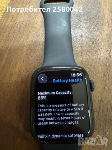 iWatch 8 45mm  Midnight blue, снимка 3 - Смарт часовници - 55795733