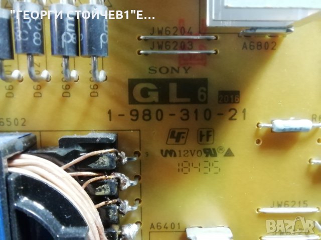 SONY   KD-55XF7077  СЪС СЧУПЕН ДИСПЛЕЙ, снимка 8 - Части и Платки - 35788969