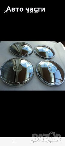 Авточасти за руски коли лада жегула москвич.и други, снимка 11 - Части - 40612939