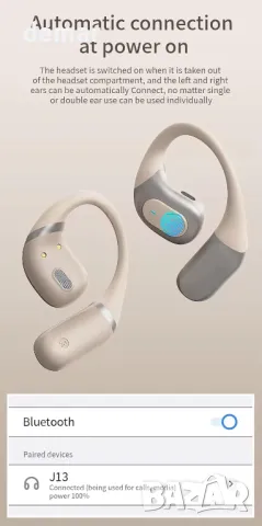Daw J13 3D Sound Безжични слушалки, Bluetooth V5.3, OWS технология с калъф за зареждане, сребристи, снимка 4 - Безжични слушалки - 49623525