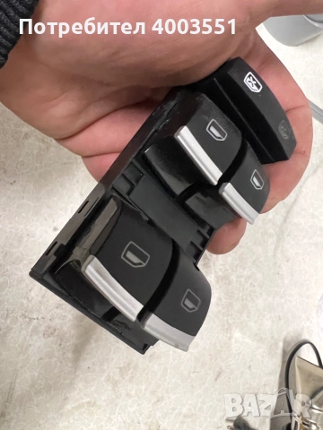 Шофьорски копчета за прозорци Ауди А3 А6 Q7