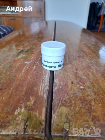 Диафилм приказка,филмче Червената Шапчица