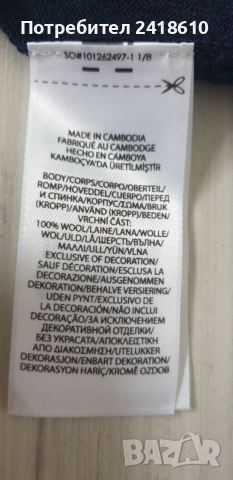 POLO Ralph Lauren Merino Wool / POLO Mens Size M  ОРИГИНАЛ! Мъжки Пуловер Поло!, снимка 6 - Пуловери - 52576721