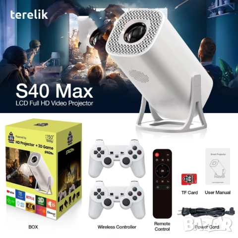 Нов S40Max 450 Смарт проектор и игрова конзола с 35 000 вградени игри 4K, Android 11, снимка 8 - Плейъри, домашно кино, прожектори - 52379259