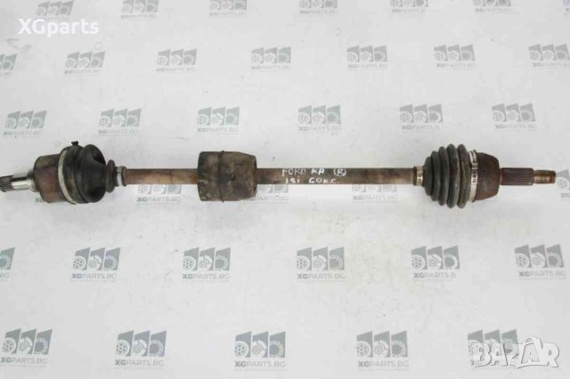 Полуоска предна дясна за Ford KA 1.3i 60к.с. (1996-2008)
