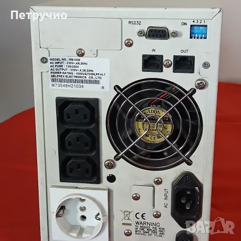 UPS AblerexMS1000 с шуко контакт, снимка 5 - UPS захранвания - 55847542