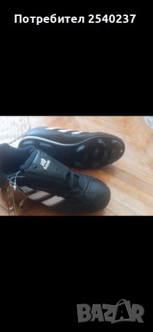 Бутонки sandic,, снимка 4 - Футбол - 42287916