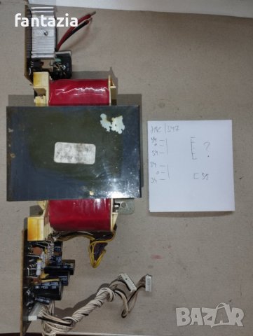 Продавам ГОЛЯМ трансформатор 2 нам. 2*34V ~600VA 6.6кг