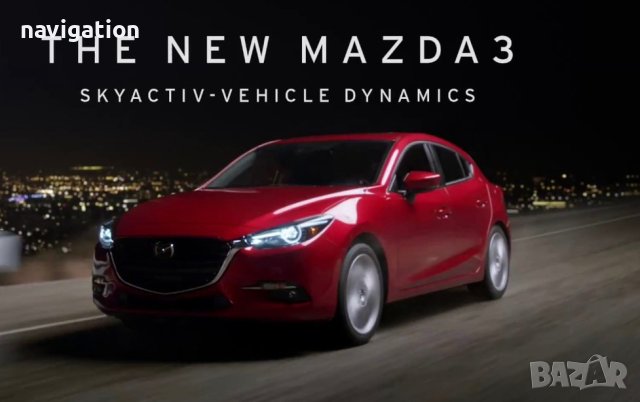 🚘🚘🚘 🇧🇬 Сд Карта 2025 навигация MAZDA Sd Card ъпдейт Мазда 2 3 6 CX3 MX5 CX5 CX9 CX60 MX30, снимка 15 - Аксесоари и консумативи - 29556206