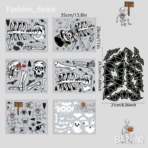 Нови стикери за прозорци Декорации за Хелоуин за многократна употреба, снимка 5 - Други - 38681946