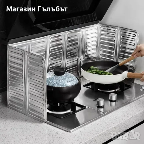 Кухненска преграда алуминиево фолио против пръски, снимка 3 - Аксесоари за кухня - 56226806