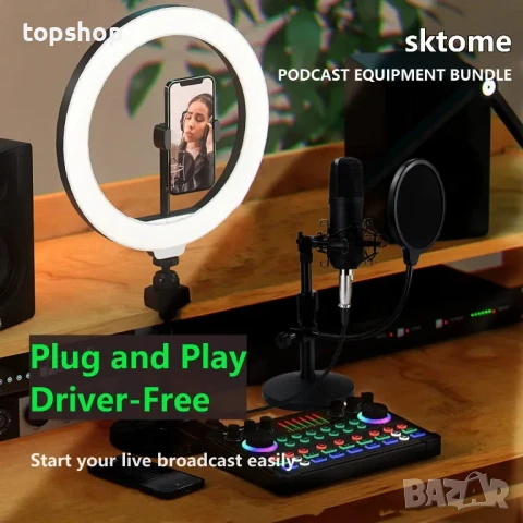 Нов пакет оборудване за подкаст, 48V XLR микрофон за подкаст, програма за  гласови ефекти..., снимка 5 - Микрофони - 50502044