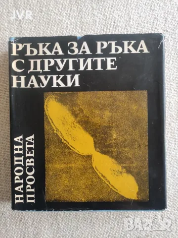Книги по 2.50 евро за брой., снимка 6 - Художествена литература - 56078498