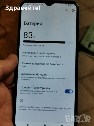 Motorola E22, Android 12, снимка 3 - Motorola - 53614897