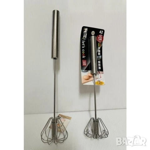 Кухненска бъркалка с автоматично въртене