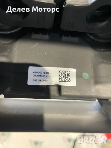 484007754R волан от Dacia Logan 3 1.0 TCe, двигател H4D470, 91 кс, (3KM6), 5ск., 187 km., 2024г. , снимка 2 - Аксесоари и консумативи - 49180553