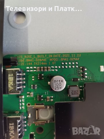 Qe43q60aau Bn41-02844E  BN94-00060Y BN44-01099A, снимка 9 - Части и Платки - 41809836