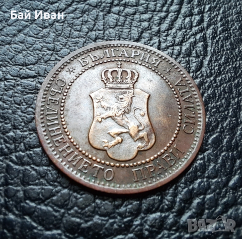 Стара монета 2 стотинки 1912 г. България  -  красивица,перфектна 112 годишна !, снимка 3 - Нумизматика и бонистика - 38317799