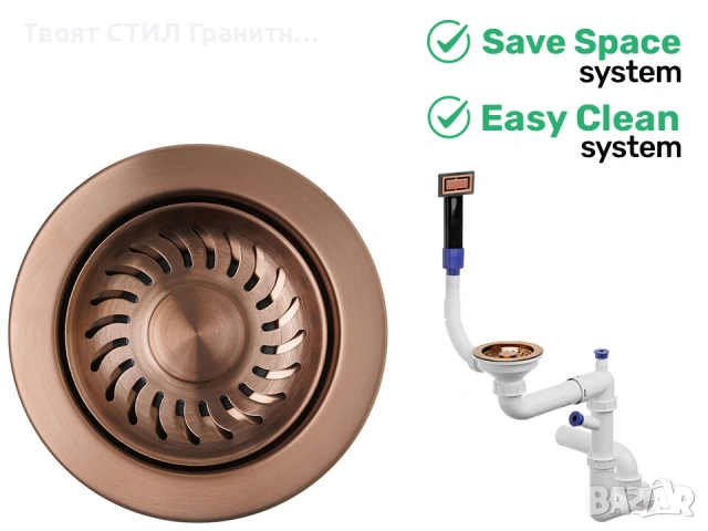 БЕЖОВА ГРАНИТНА МИВКА + МЕДНИ АКСЕСОАРИ – ЛУКС КОМБИНАЦИЯ, КОЯТО НЕ СЕ ВИЖДА ВСЕКИ ДЕН, снимка 3 - Мивки - 53270518