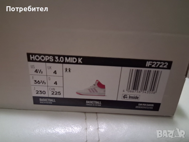 Нови маратонки , снимка 7 - Маратонки - 52344441