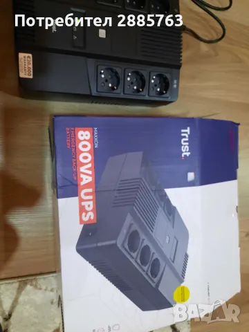 UPS 800w, снимка 5 - UPS захранвания - 49336052