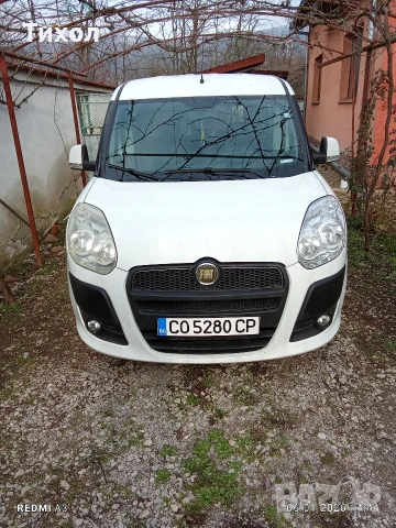 Продажба на автомобил