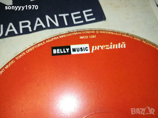 FOARTE TARE CD 0109231845, снимка 6 - CD дискове - 42049061