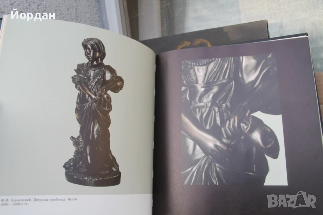 Книга ''Художествен метал Урала'' Урал, снимка 7 - Специализирана литература - 52469035