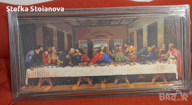 Тайната вечеря , снимка 1