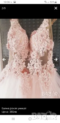 Бална рокля , снимка 2 - Рокли - 49032448