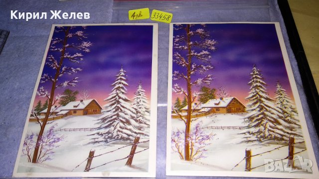 ЛОТ 4 СТАРИ ПОЩЕНСКИ КАРТИЧКИ ТЕМА ЗИМНИ ПРАЗНИЦИ ЧЕСТИТКИ НОВА ГОДИНА 33458 , снимка 3 - Филателия - 38790380