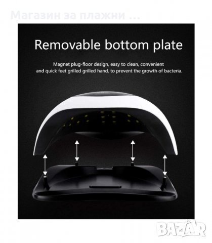 ПРОФЕСИОНАЛНА УВ/ЛЕД ЛАМПА “SUN BQ5T“ 120W - код 2781, снимка 6 - Педикюр и маникюр - 34159165