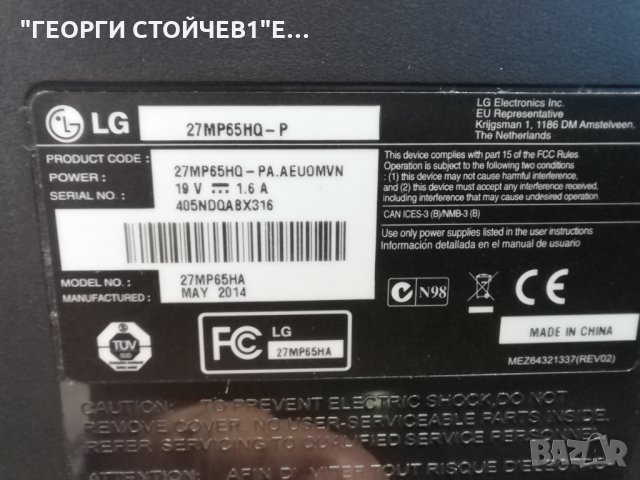 LG   27MP65HQ-P  СЪС СЧУПЕН ДИСПЛЕЙ, снимка 2 - Части и Платки - 34529599